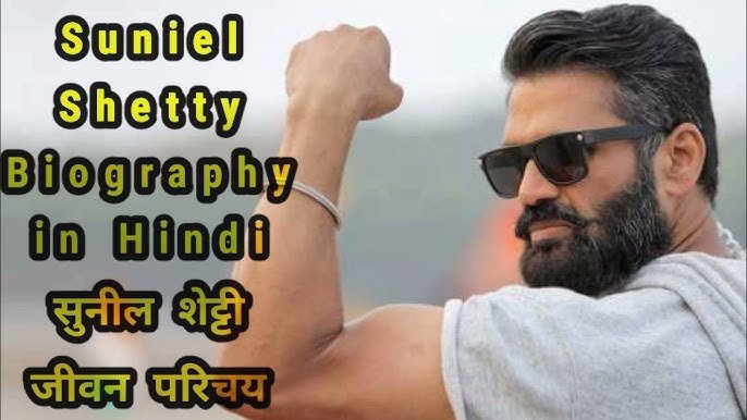Sunil Shetty Ki Jeevani